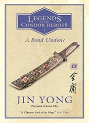 A BOND UNDONE : Legends of the Condor Heroes, II